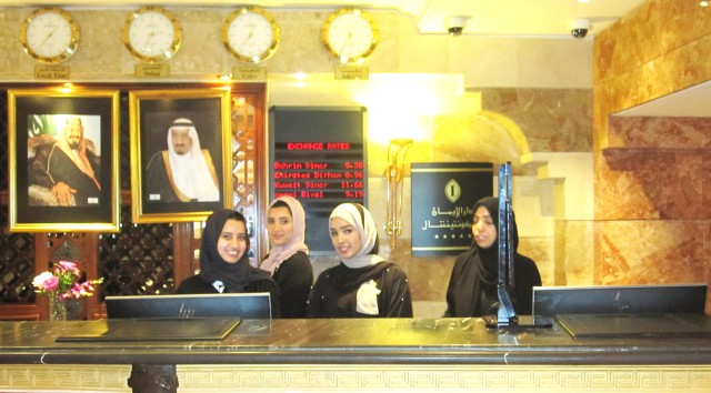 Reception at the Hotel Intercontinental Dar Al Iman